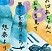 審査員特別賞　金川　想奈