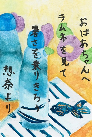 作品の画像