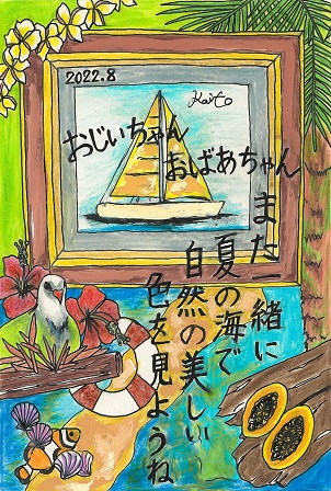 作品の画像