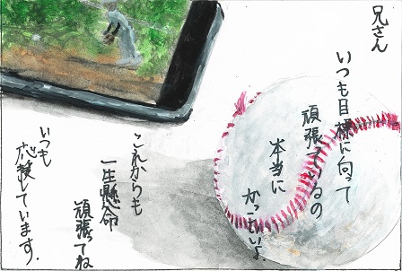 作品の画像