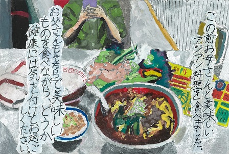 作品の画像