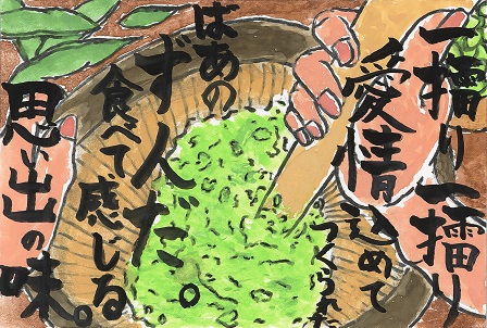 作品の画像
