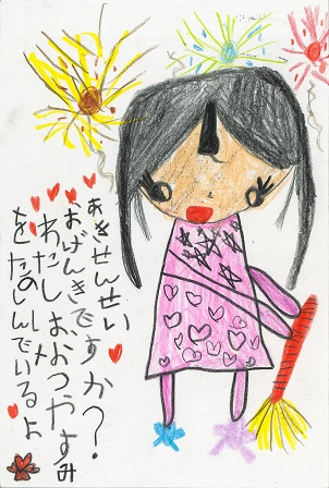作品の画像