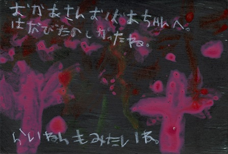 作品の画像