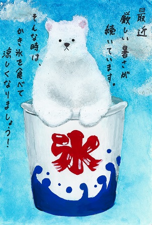 作品の画像
