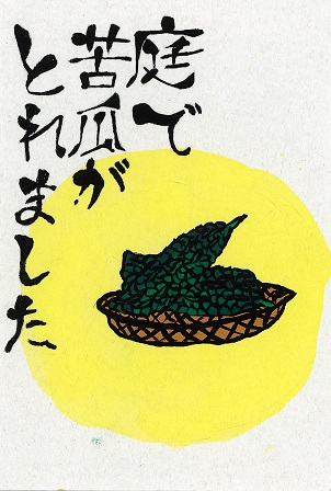 作品の画像