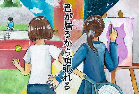 作品の画像