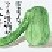 審査員特別賞　増本　くる実