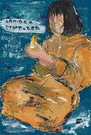 作品の画像