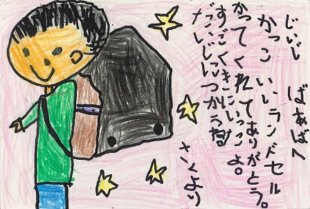 作品の画像