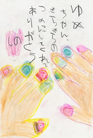 作品の画像
