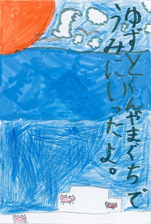 作品の画像