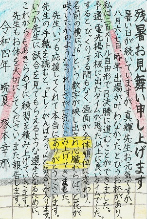 作品の画像