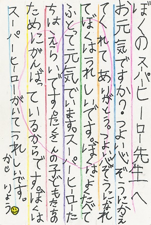 作品の画像