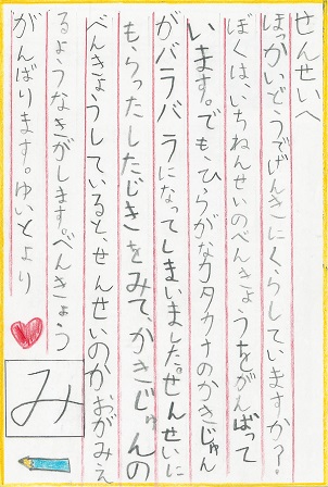 作品の画像
