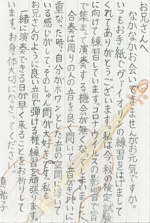 作品の画像