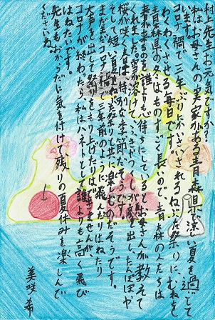 作品の画像