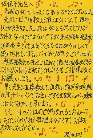 作品の画像