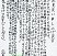 暑中見舞い賞　二宮　麻悠子