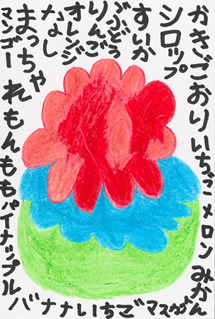 作品の画像