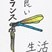 銅賞　鈴木　健