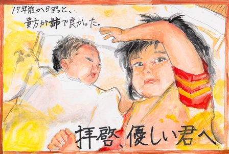 作品の画像
