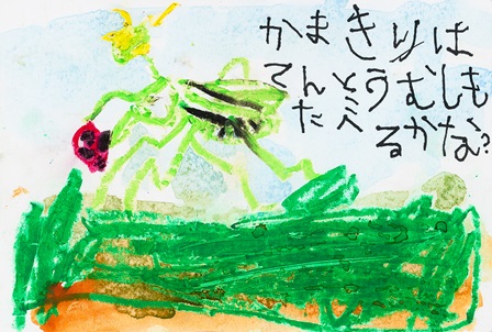 作品の画像