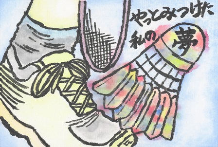 作品の画像