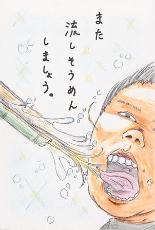 作品の画像