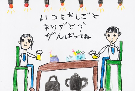 作品の画像