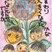 暑中見舞い賞　小竹　悠斗