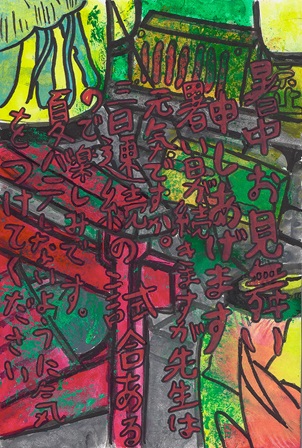作品の画像