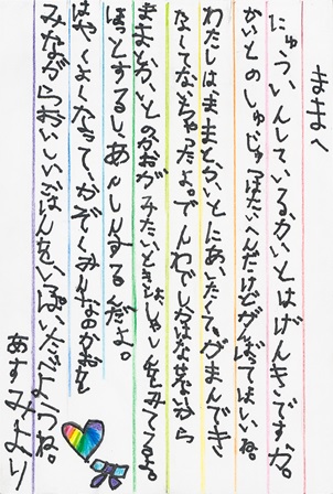 作品の画像