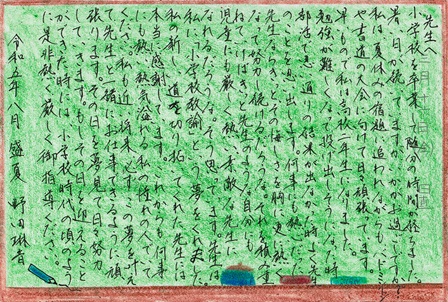 作品の画像