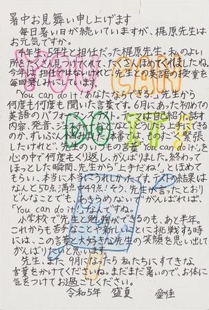 作品の画像
