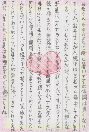 作品の画像