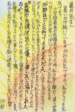 作品の画像