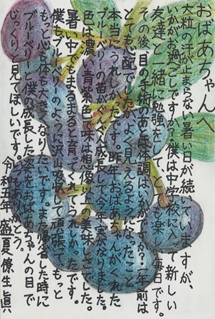 作品の画像