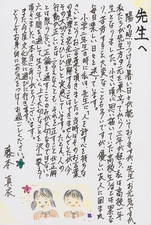 作品の画像