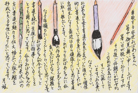 作品の画像