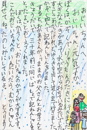 作品の画像