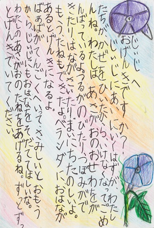 作品の画像