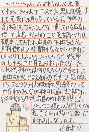 作品の画像