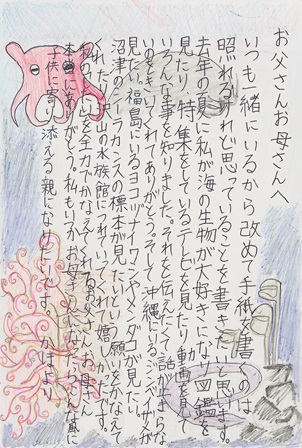 作品の画像