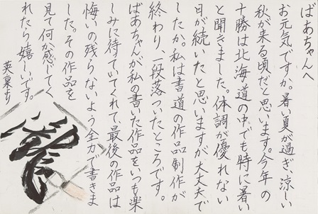 作品の画像