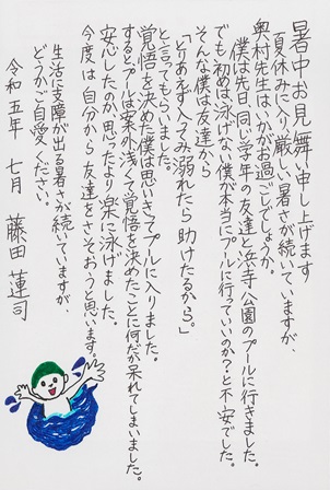 作品の画像
