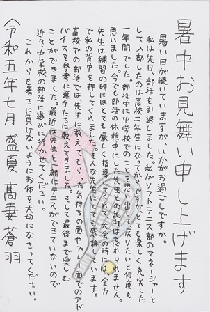 作品の画像