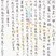 暑中見舞い賞　元氏　星莉奈