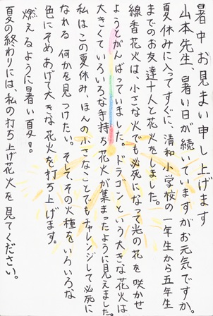 作品の画像