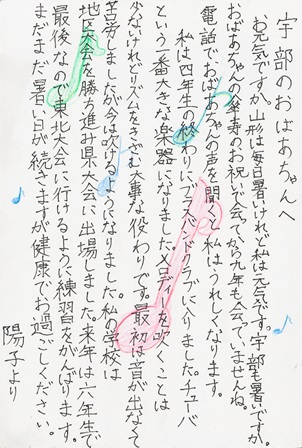 作品の画像